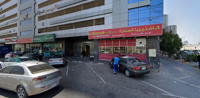 Al Manara Cafteria