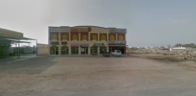 Shai al mulook al rams