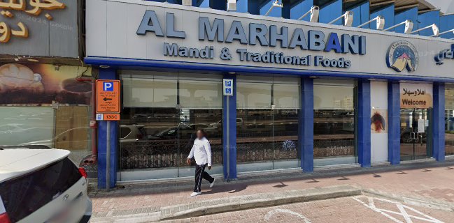 AL MARHABANI MANDI - DEIRA