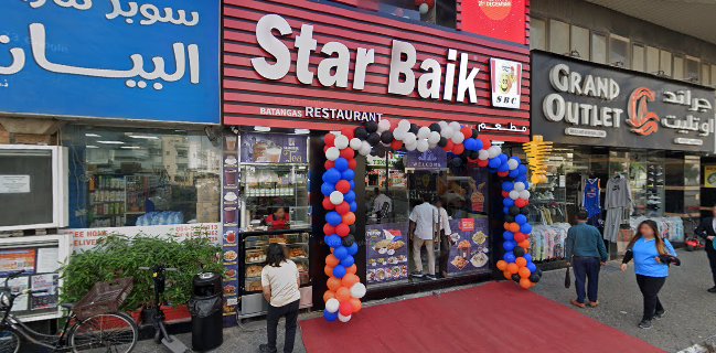 Star Baik Restaurant