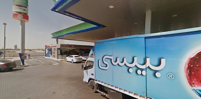 Burger King - Bin Humaidan