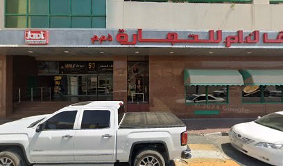 Al Khayam Bakery & Sweets LLC