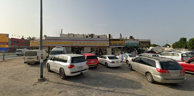Al Hayat Bakery