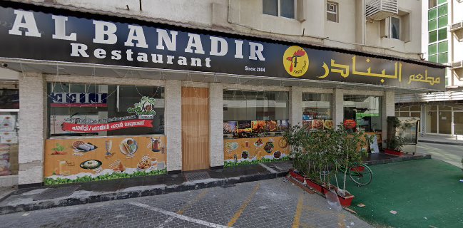 Al Banadir Restaurant