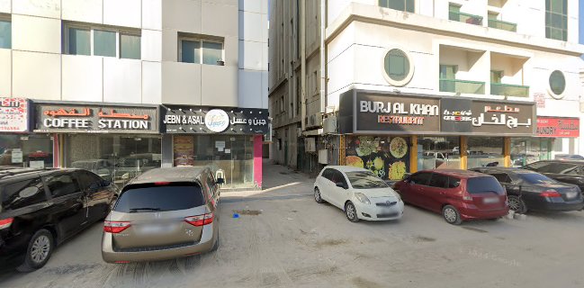Burj Al Khan Restaurant