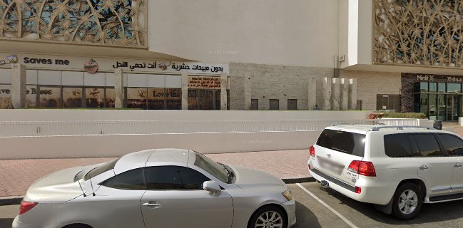 Organic Foods & Café (Mirdif)