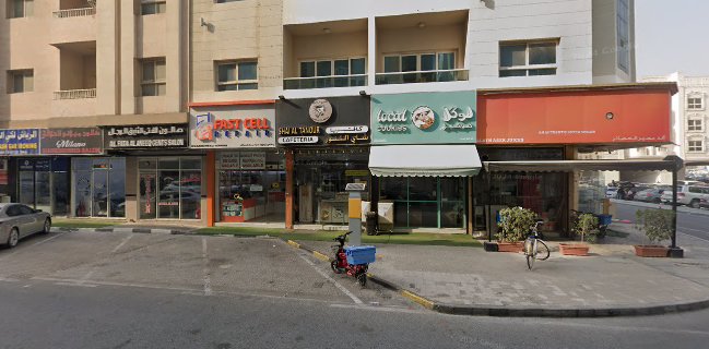 Shai Al Tanour Cafeteria