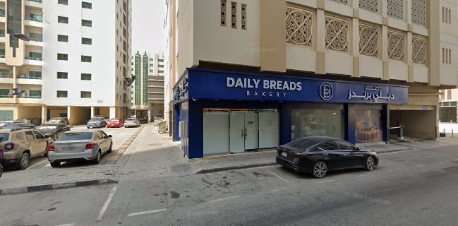 Daily Breads Bakery - Al Qasimia Branch Sharjah