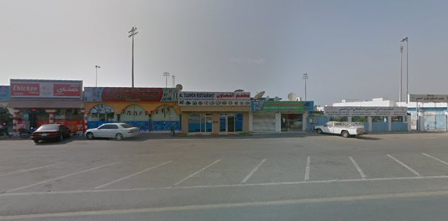 مطعم الطبق الحلبي