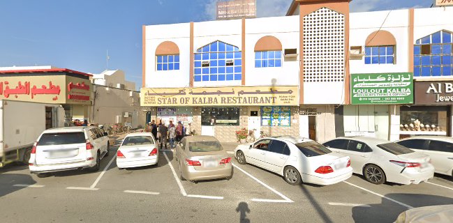 Star of Kalba Restaurant