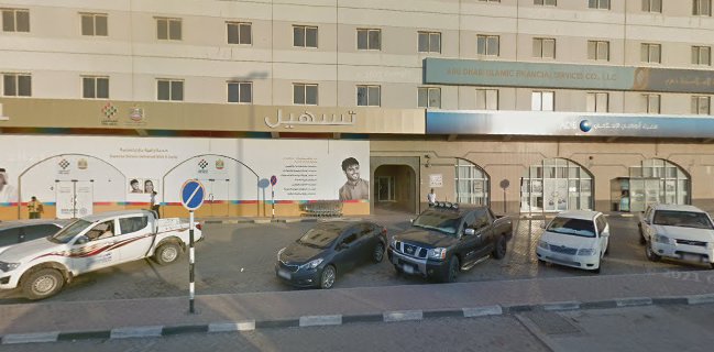 NAHAWAND RESTAURANT ROYAL VIEW HOTEL