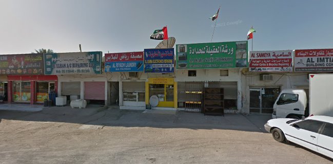 مطعم شامبيون للوجبات الصحية