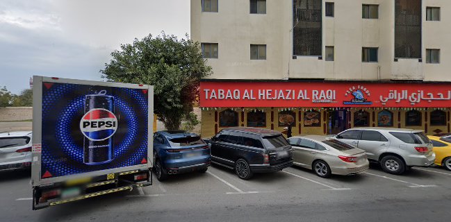 TABAQ AL HIJAZI RESTAURANT ROLLA