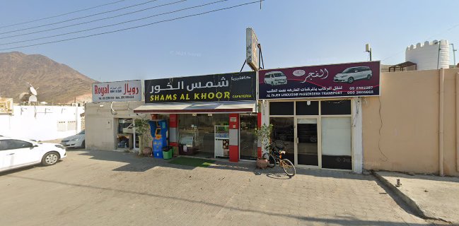 CAFTERIA SHAMS AL KHOOR