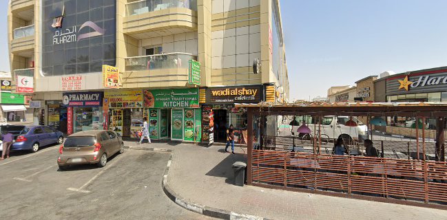 Wadi al shay cafetera