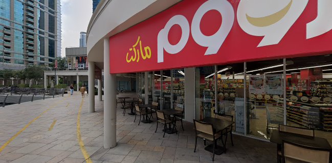 China Memory Restaurant 印象餐厅