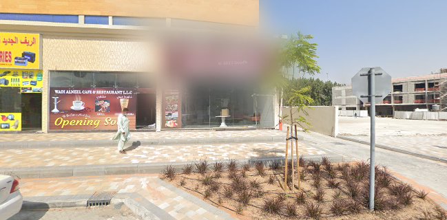 مقهى ليالي كازا Layali Kaza Cafe