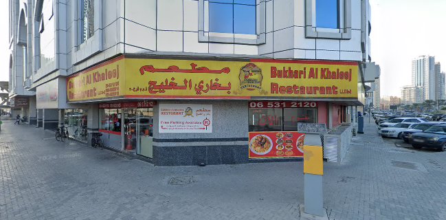 Bukhari Al Khaleej