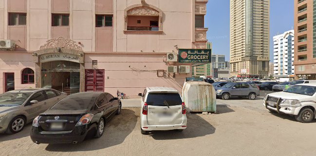 Al Rahmanya Pakistani Restaurant