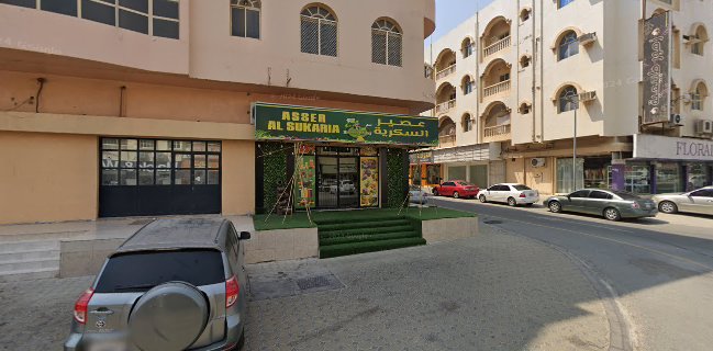 Wave cafe - Dibba sspecialty coffee