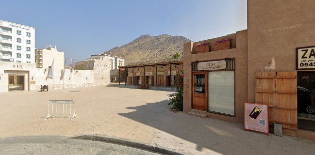 Zaleej Ice Pops زليج للمثلجات