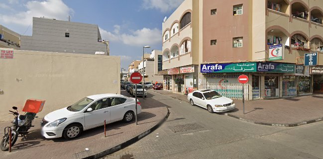 Hayat Al Bada Bakery