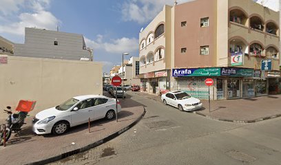 Hayat Al Bada Bakery