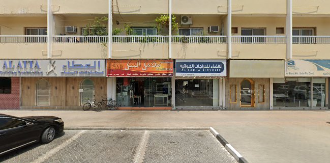 FALAFEL AL NILE RESTAURANT