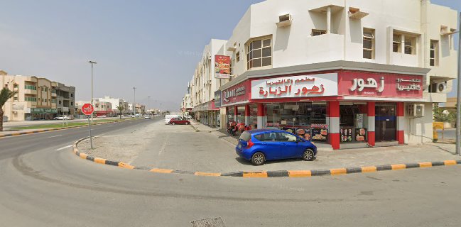 ZUHOOR Al Zubara Cafeteria & restaurant - Sharjah