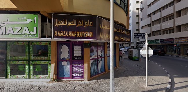 AL TANOOR AL SHAMI PASTRIES