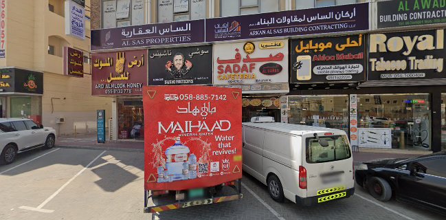 Opinii despre كافتيريا صدف - سمبوسة فرع عجمان în Ajman - Hospitality and gastronomy