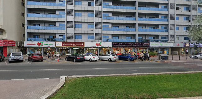 Farouj Fawaz فروج فواز