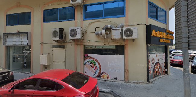 مطعم خفيف وصحي - Khafif & Sehhi Restaurant