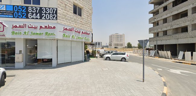 Bait Al Samar Restaurant