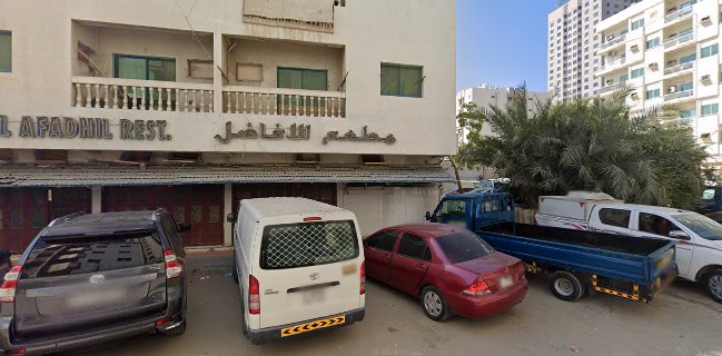 Al Afadhil Restaurant