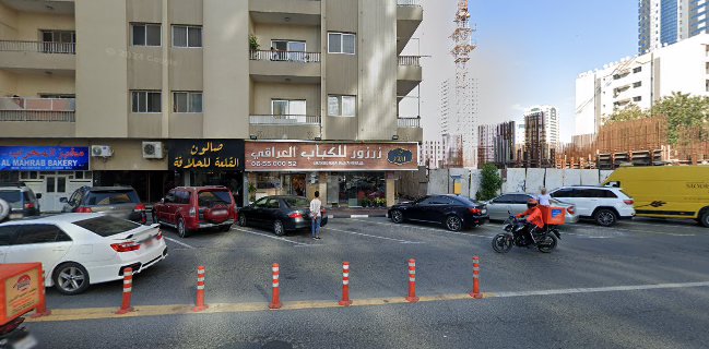 مطعم زرزور - تم الانتقال إلى الفرع الجديد Zarzoor Restaurant
