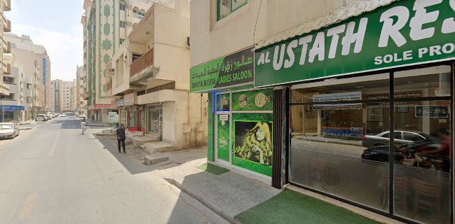 Desi Express (Al Ustath Restaurant LLC)