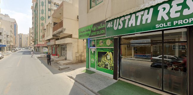 Desi Express (Al Ustath Restaurant LLC)