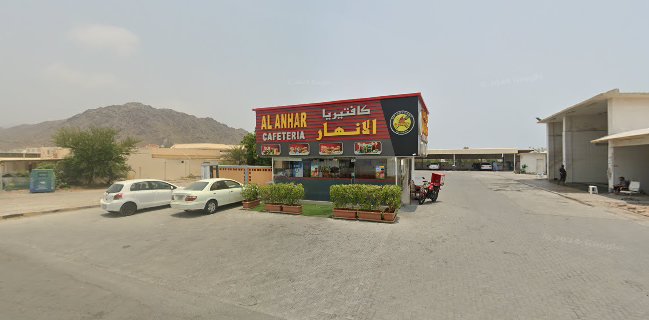 Al Anhar Cafeteria