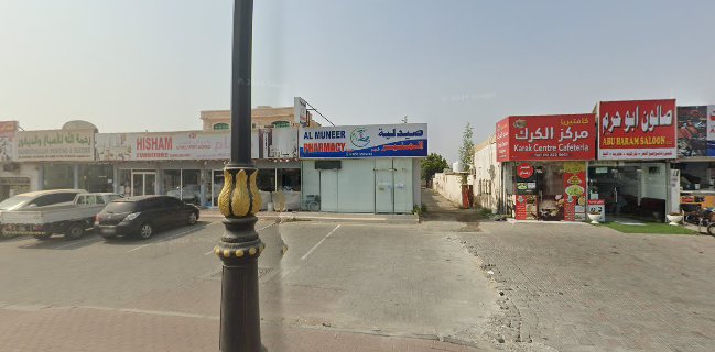 كاندي كوفي شوب