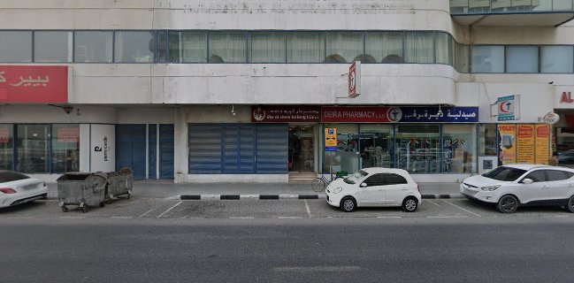 Kalise Menorquina Ice Cream Trading