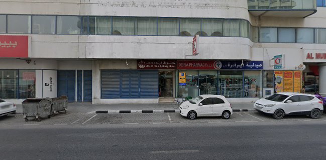 DAR AL REEM BAKERY BRANCH مخبز دار الريم فرع