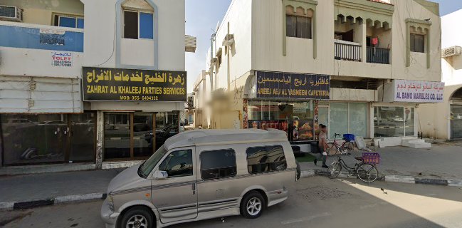 Areej al YASMEEN CAFETERIA Jimikki Thattukada(Chai Al Yarmouk)