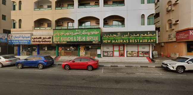 New Madras Restaurant