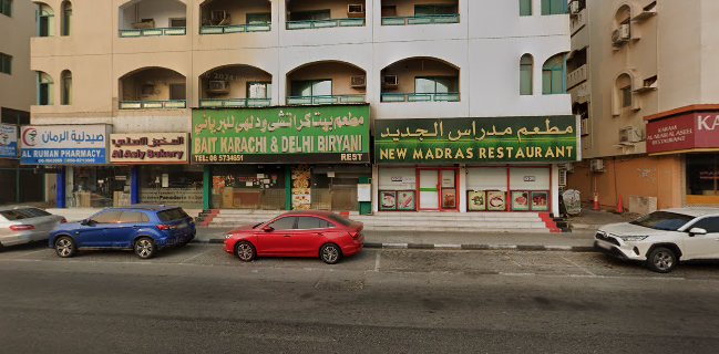 Al Asly Bakery (aka Panaderia)