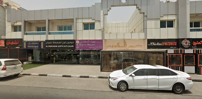 Secret of Happiness cafe - سر السعادة كافيه