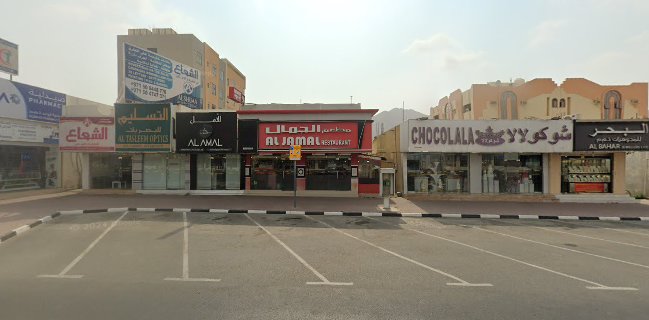 Al Jamal Restaurant