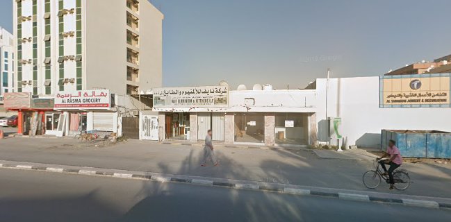 مطعم جبال الأطلس رأس الخيمة