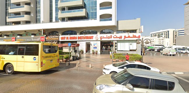 Bait Al Mandi Restaurant مطعم بيت المندي
