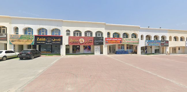 Zain Omani Sweets حلويات زين العمانية